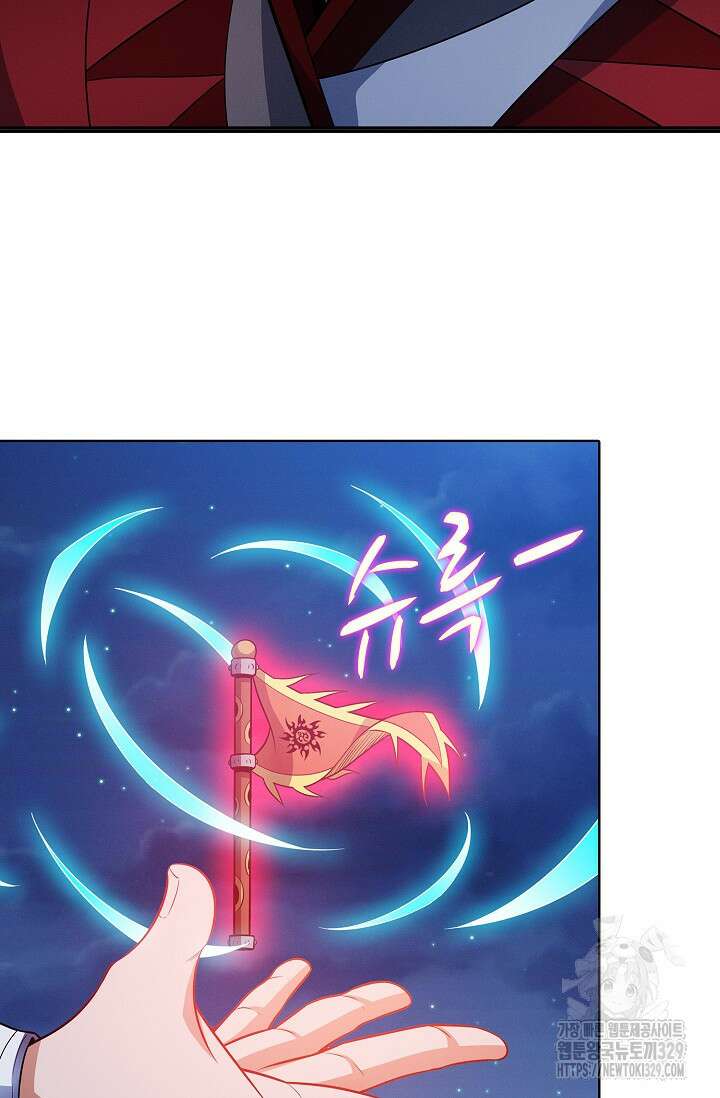 절세무신 390화 27