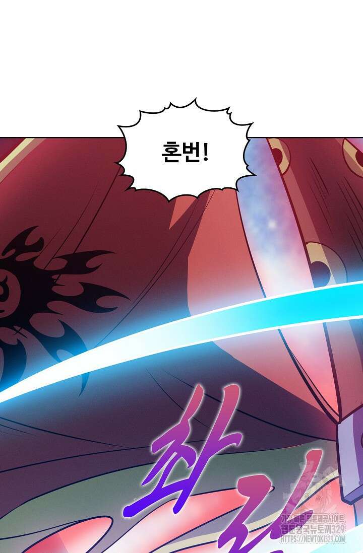 절세무신 390화 32
