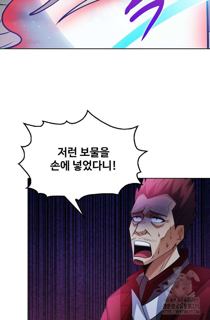 절세무신 390화 33