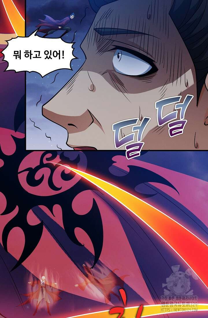 절세무신 390화 44
