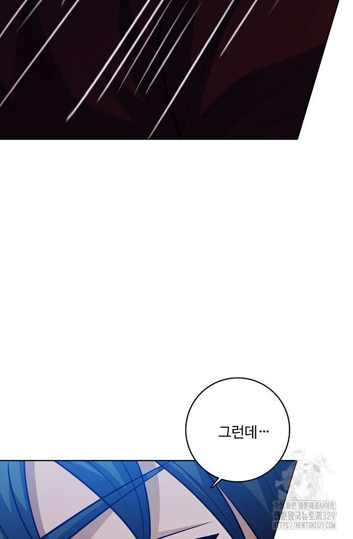 절세무신 390화 50