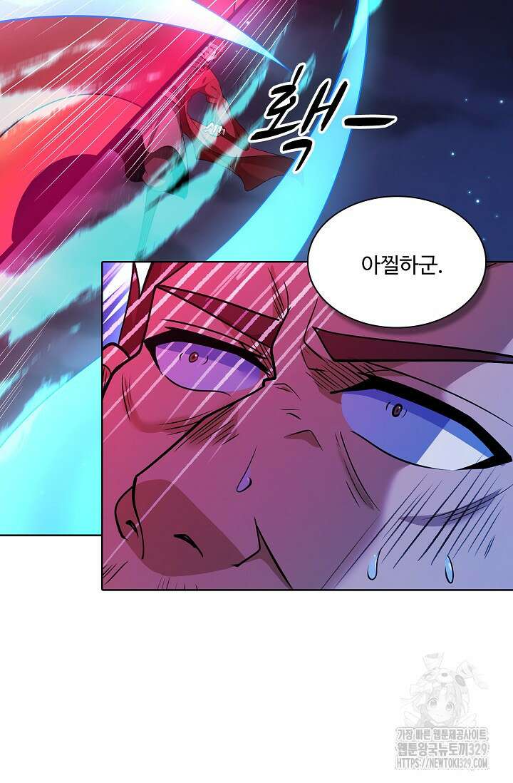 절세무신 390화 55
