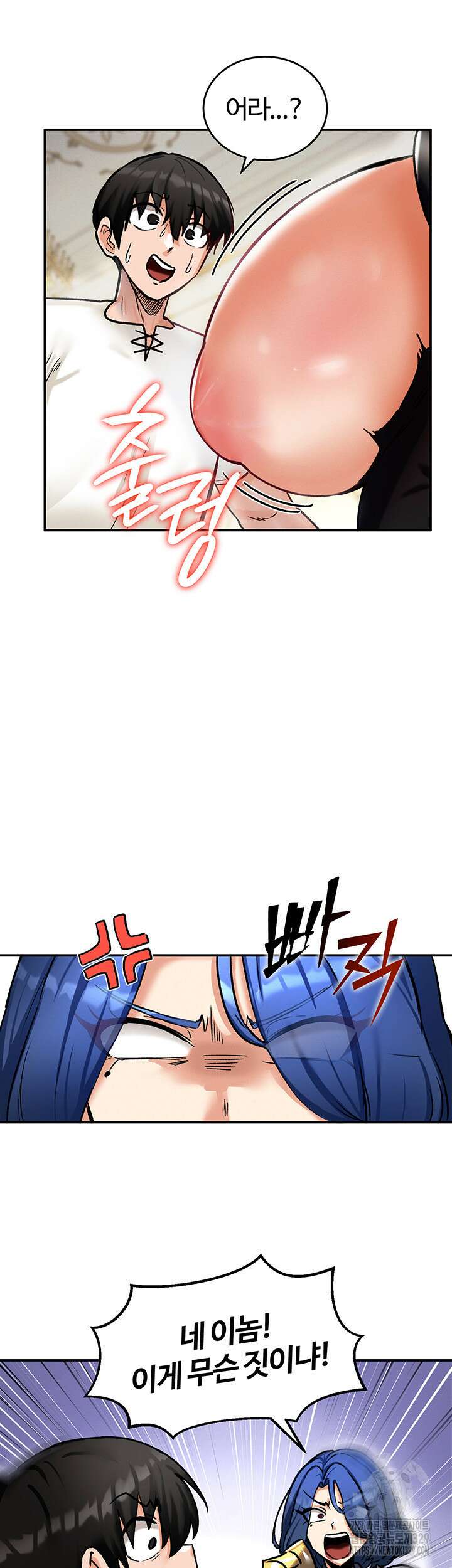회귀병사의 암컷 정복일지 9화 6