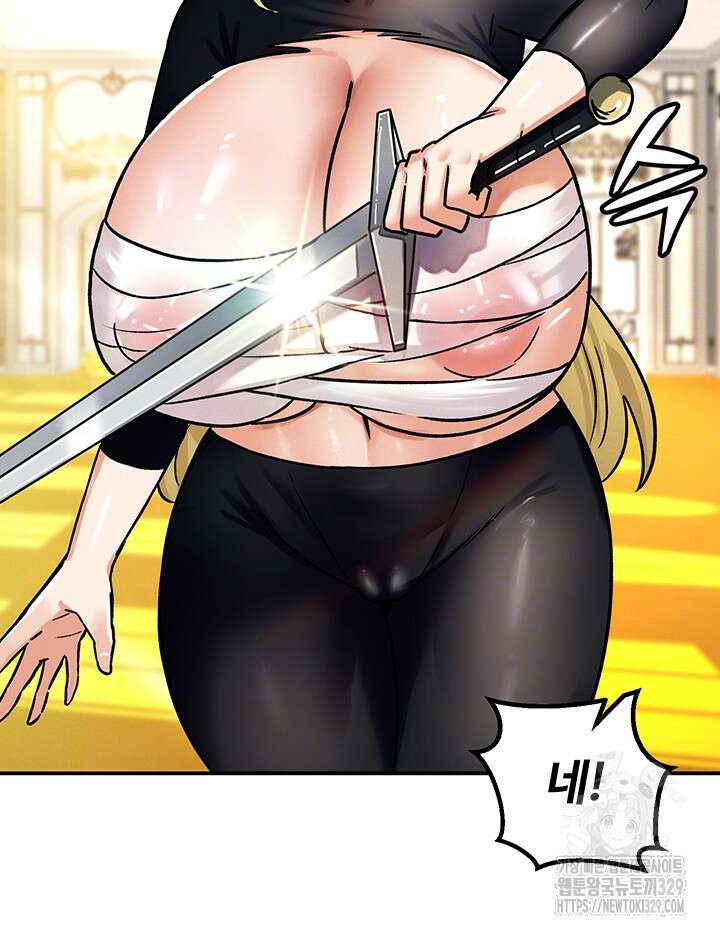 회귀병사의 암컷 정복일지 9화 15