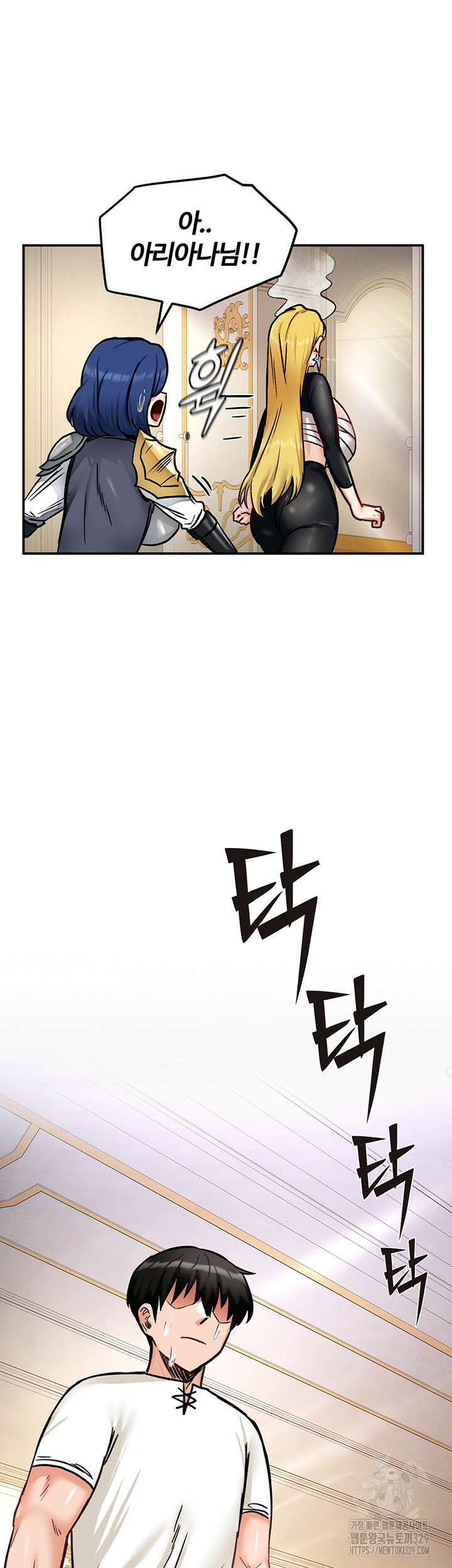 회귀병사의 암컷 정복일지 9화 32