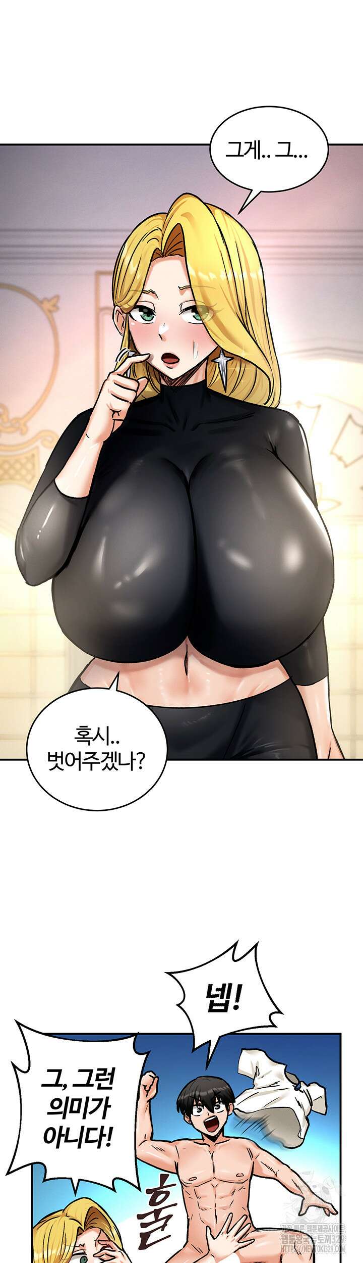 회귀병사의 암컷 정복일지 9화 40
