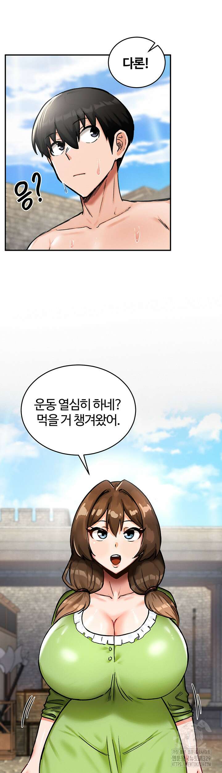 회귀병사의 암컷 정복일지 9화 51