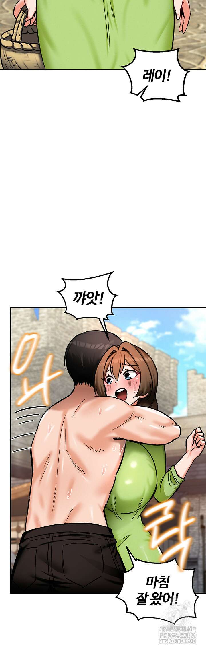회귀병사의 암컷 정복일지 9화 52