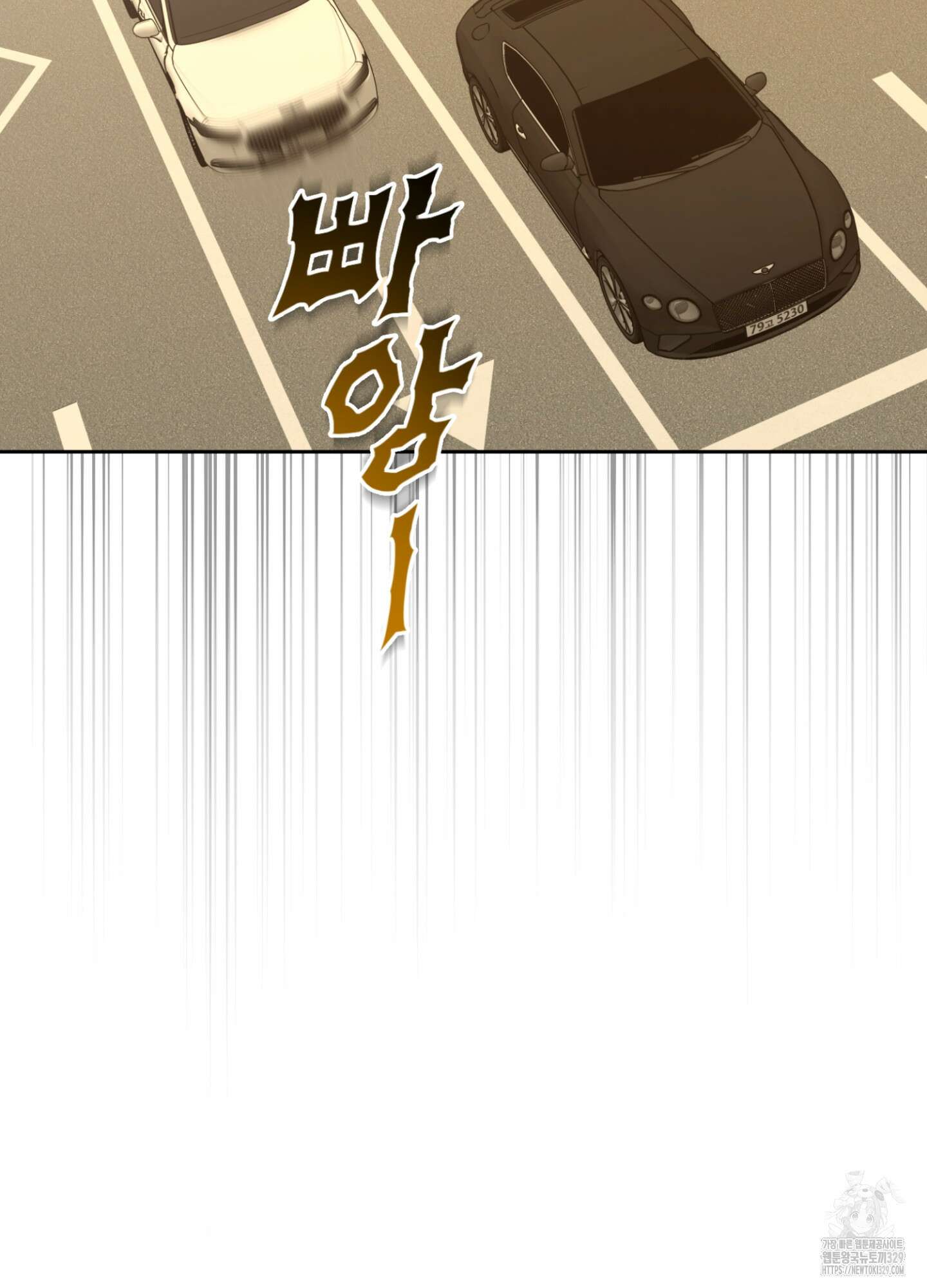 디스 러브 18화 5