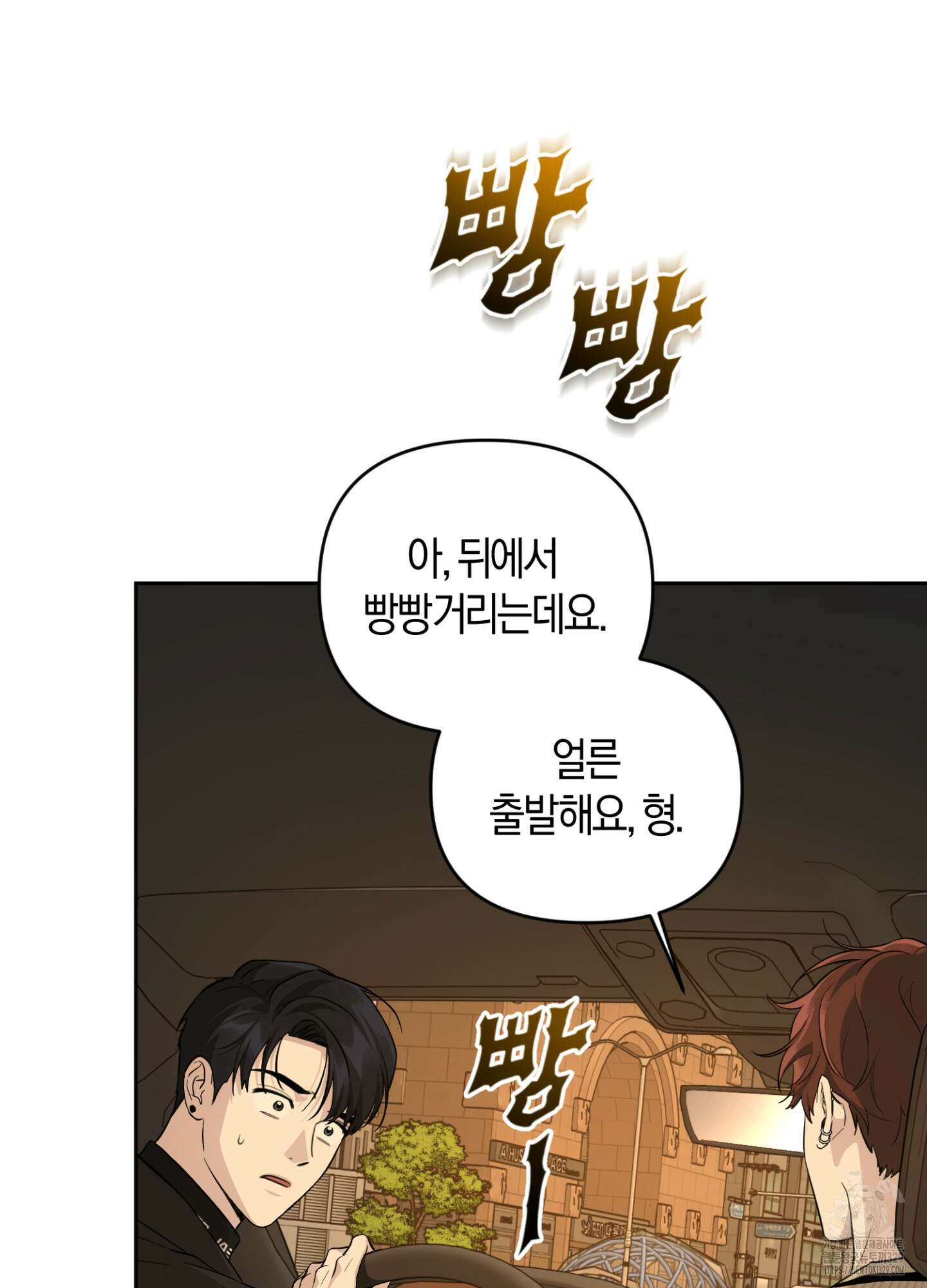 디스 러브 18화 6