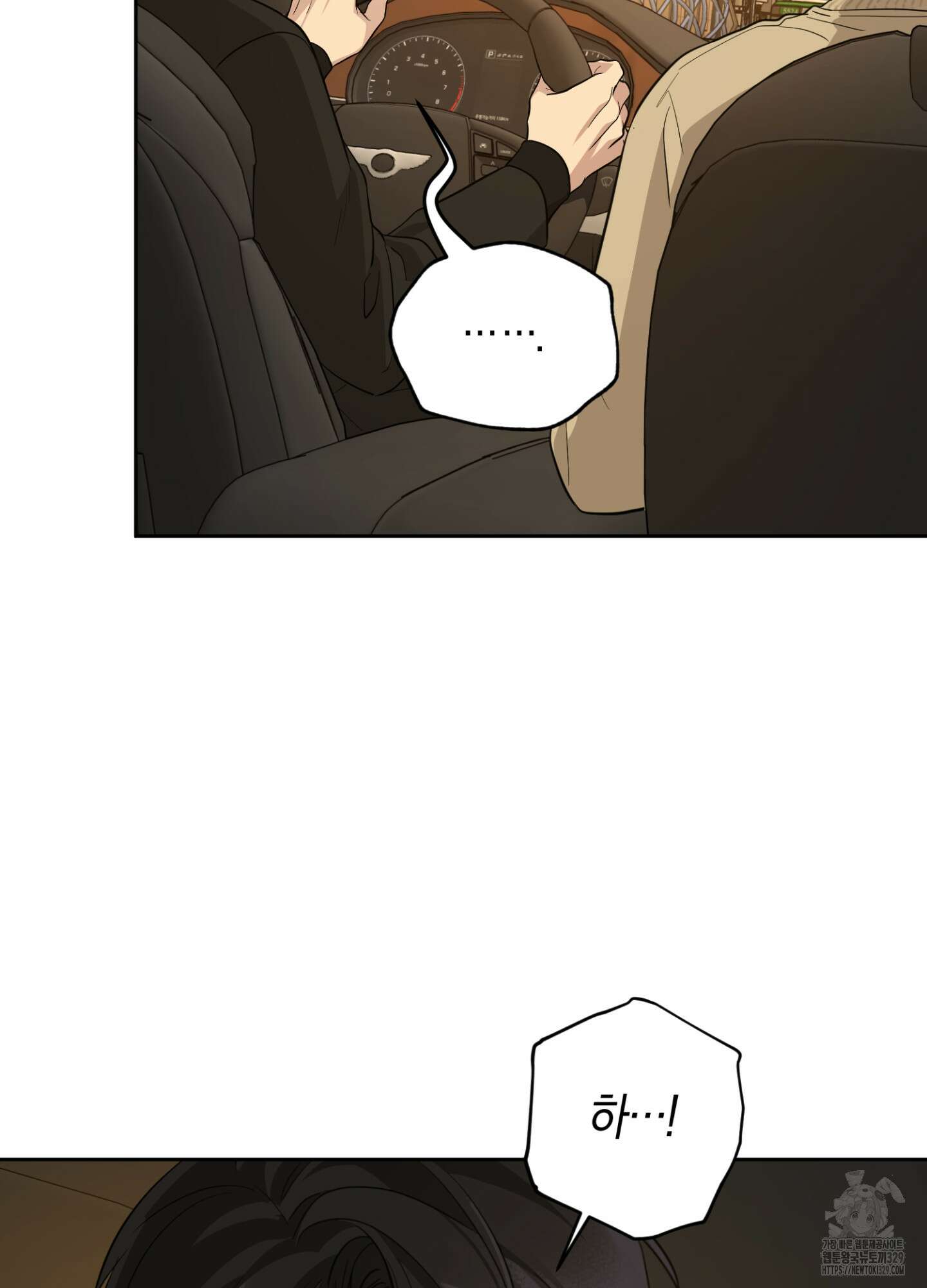 디스 러브 18화 7