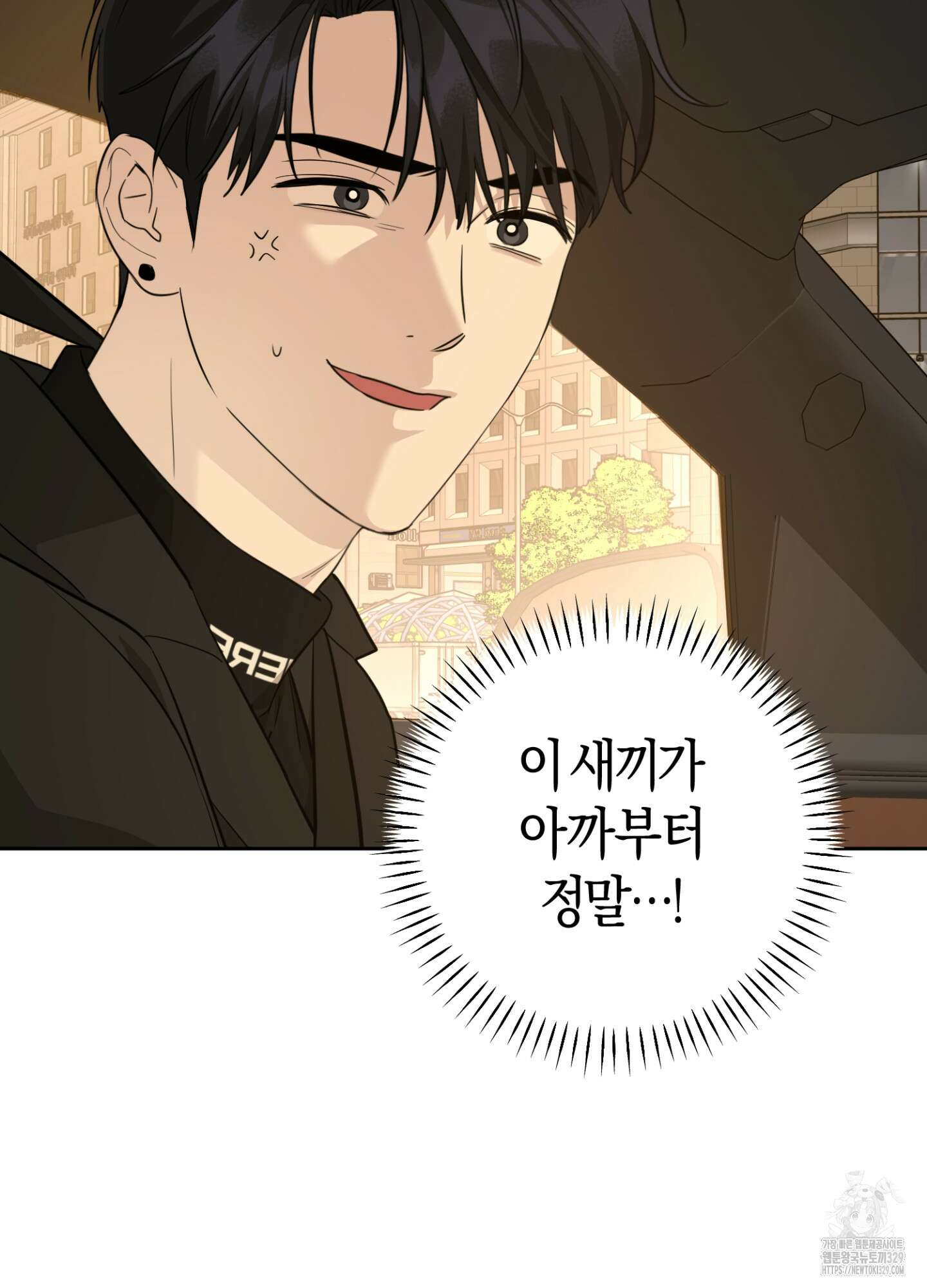 디스 러브 18화 8