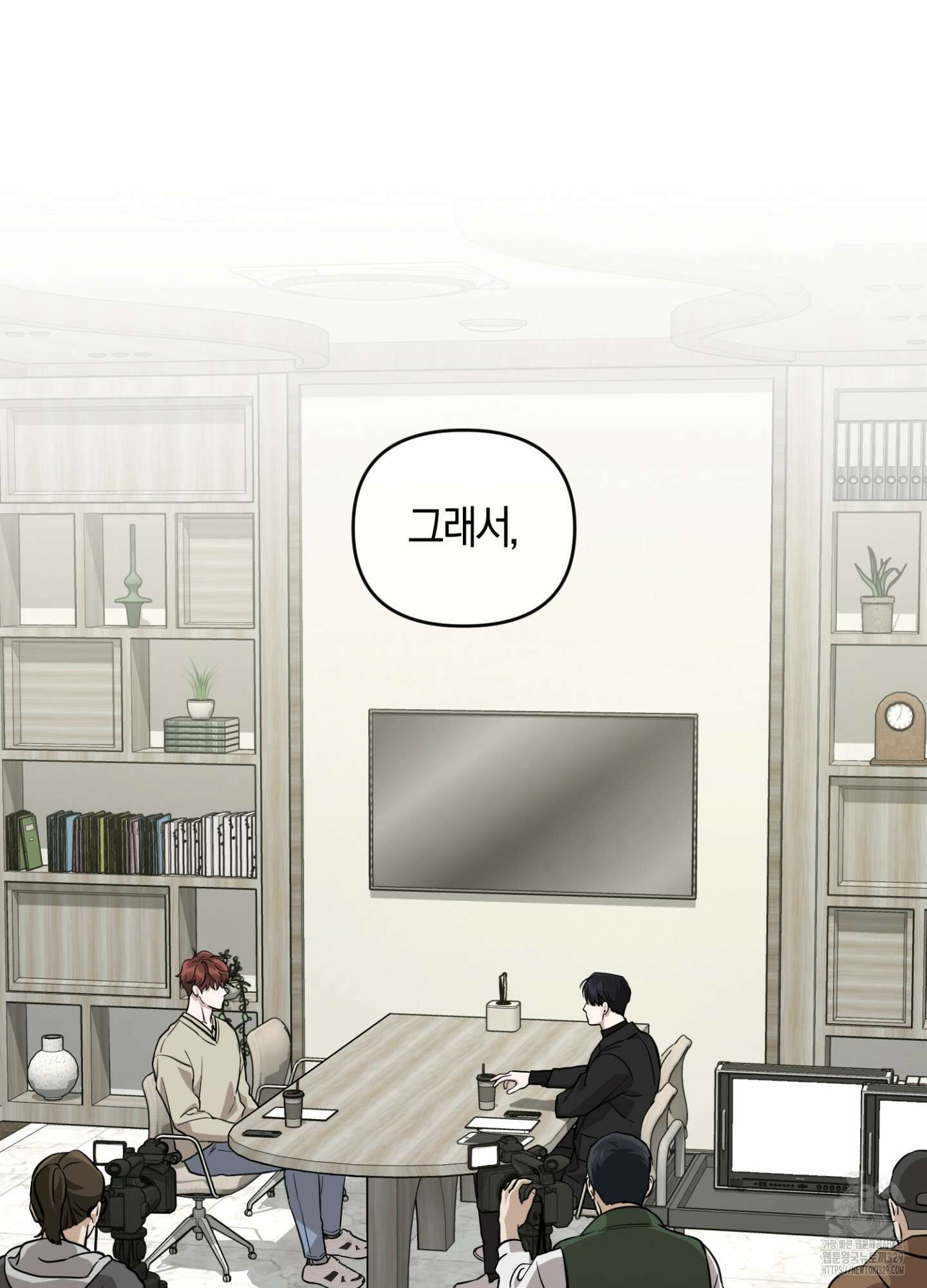 디스 러브 18화 11
