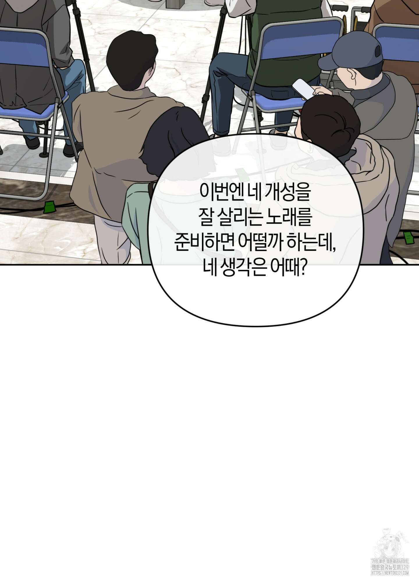 디스 러브 18화 12