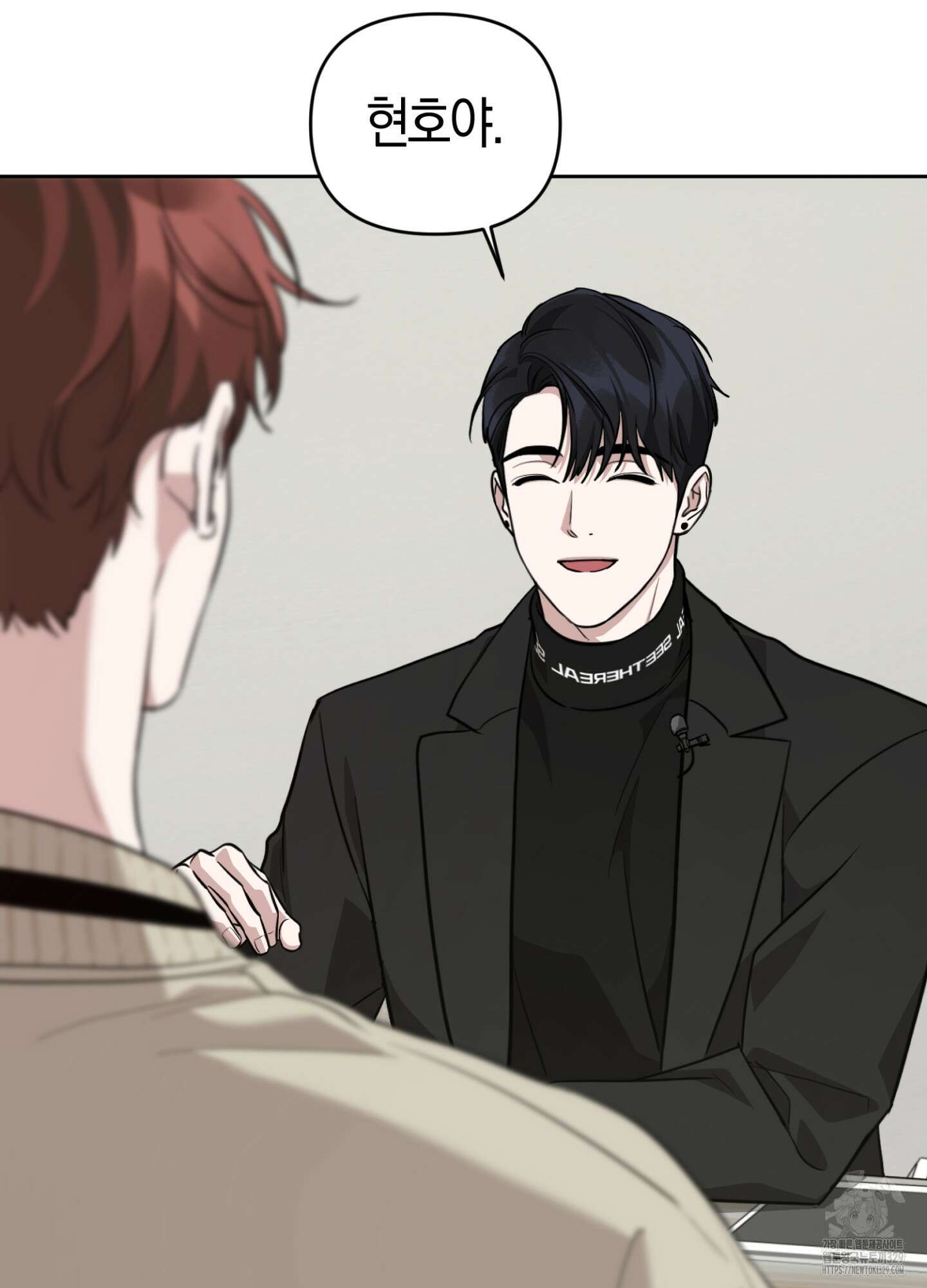 디스 러브 18화 13