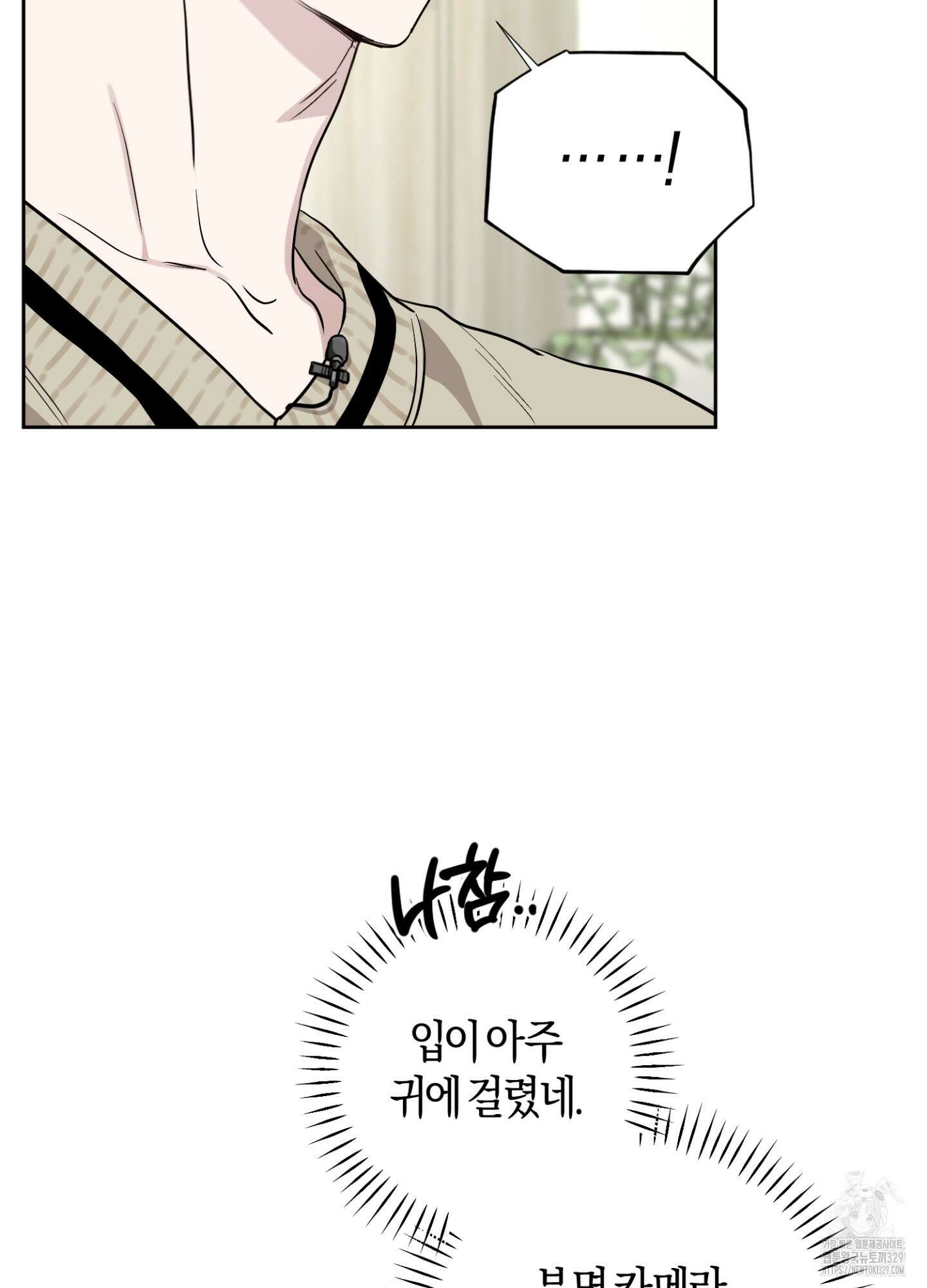 디스 러브 18화 15
