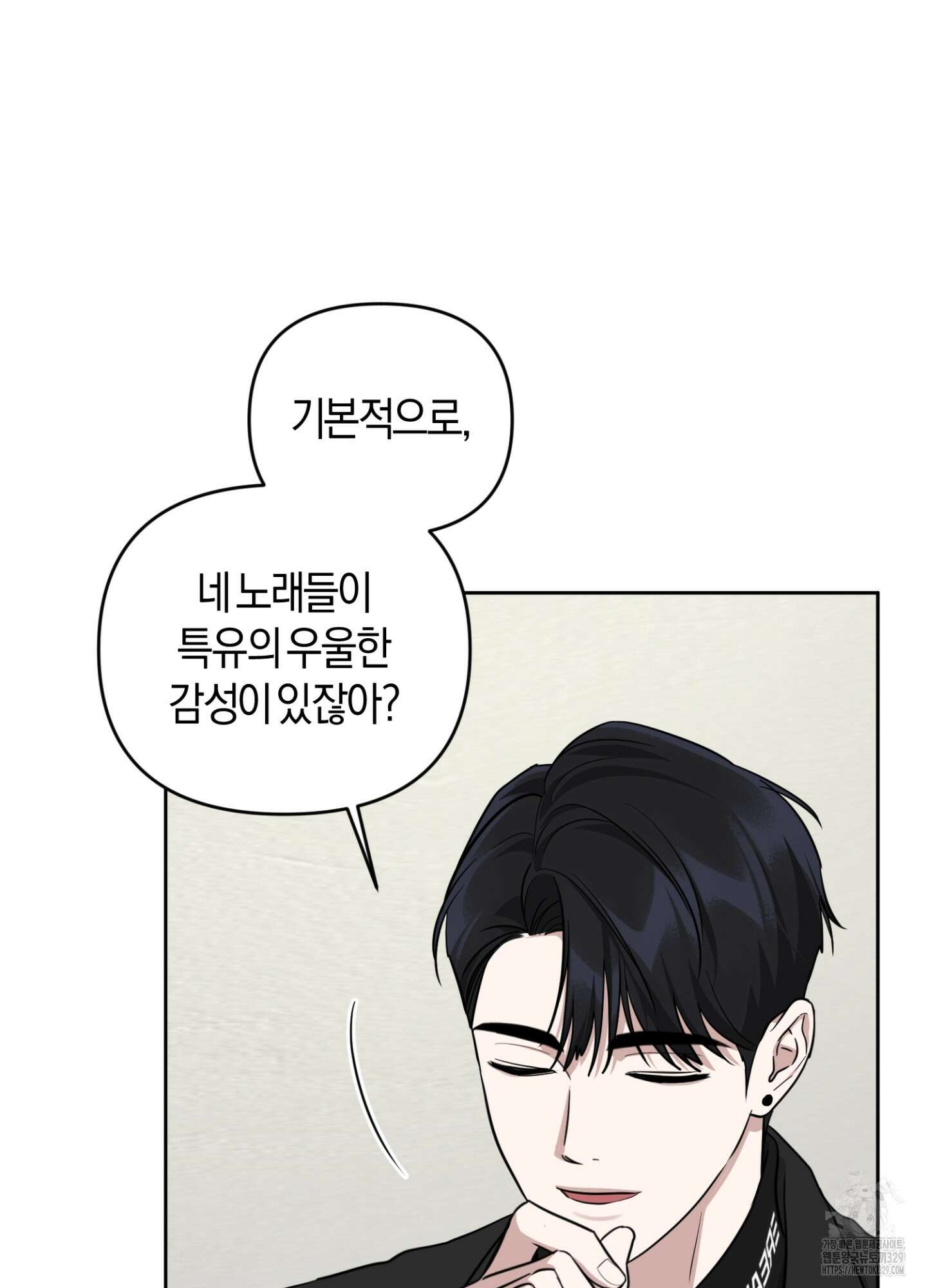 디스 러브 18화 17