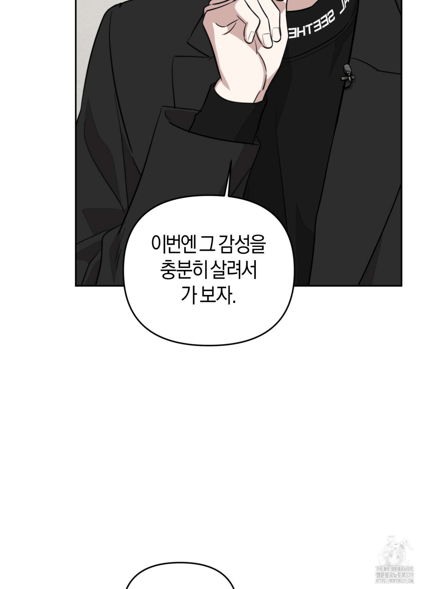 디스 러브 18화 18