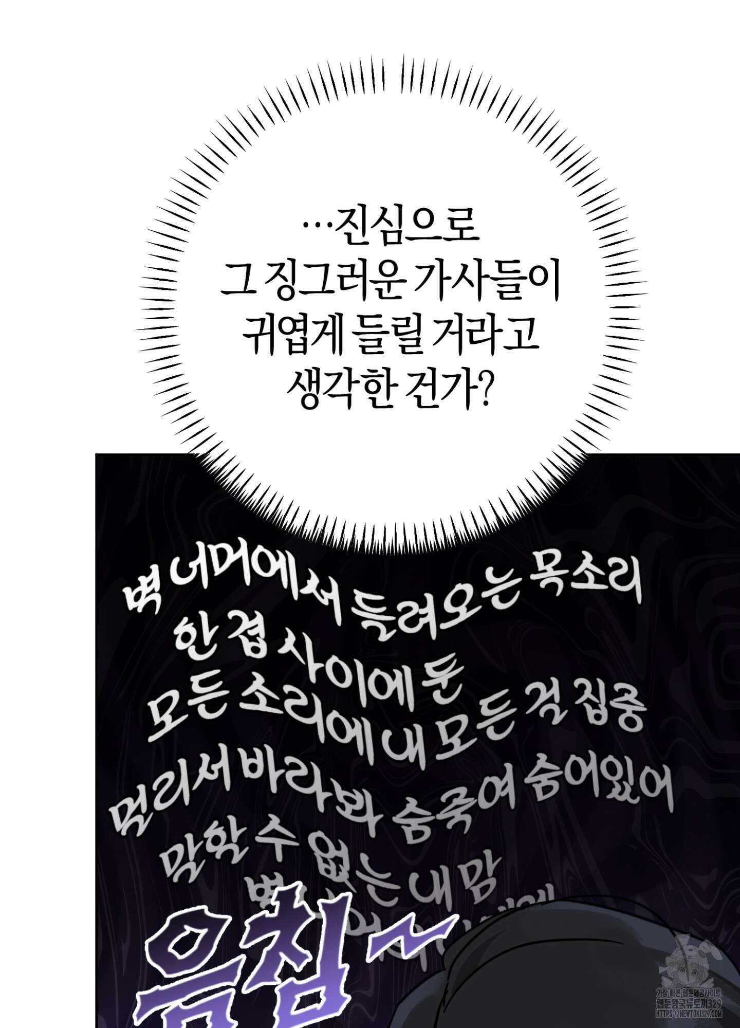디스 러브 18화 22