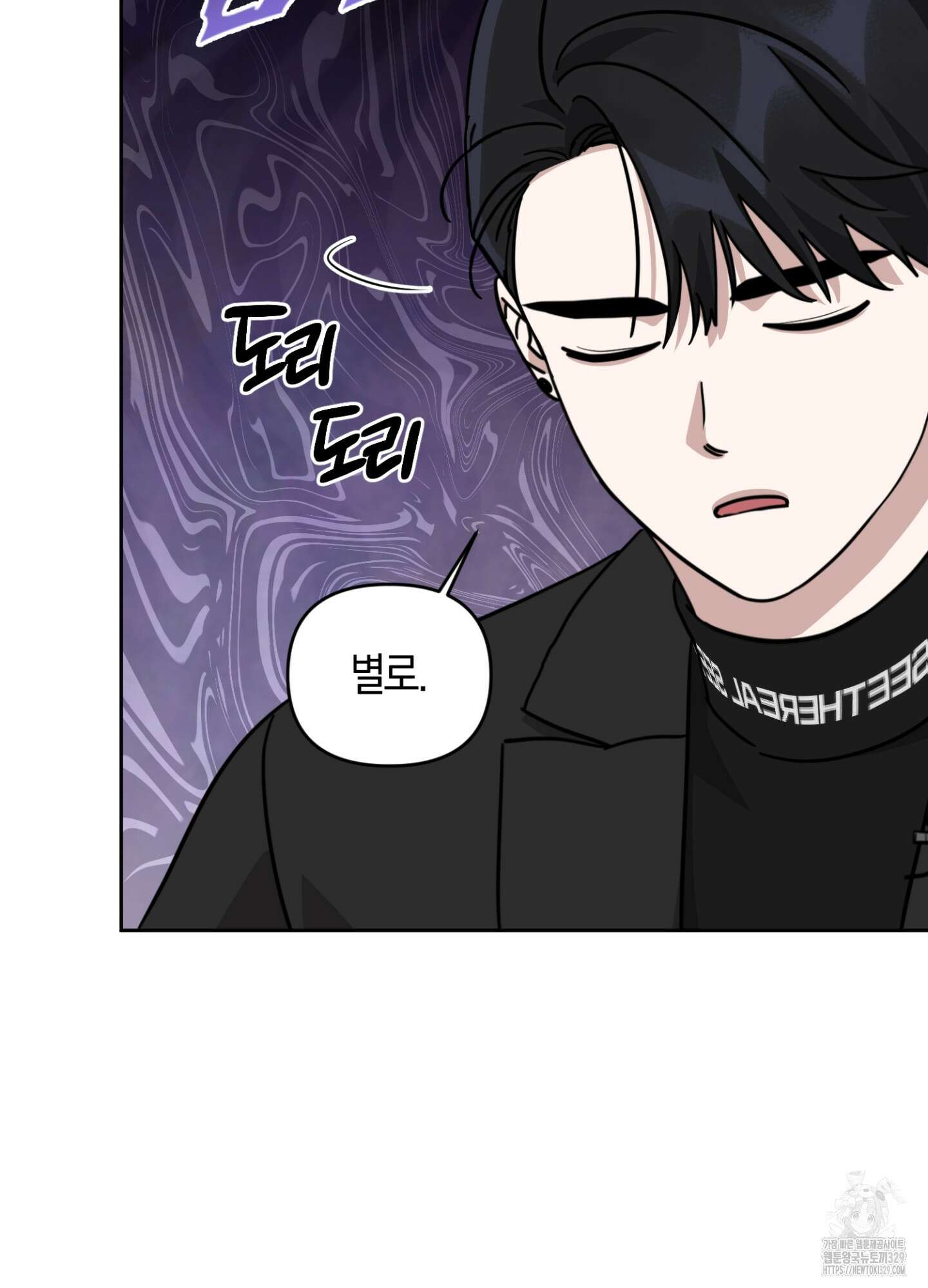 디스 러브 18화 23