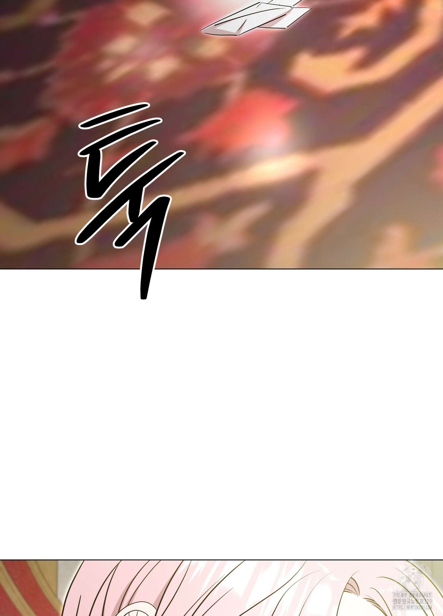 새비지 캐슬 29화 75