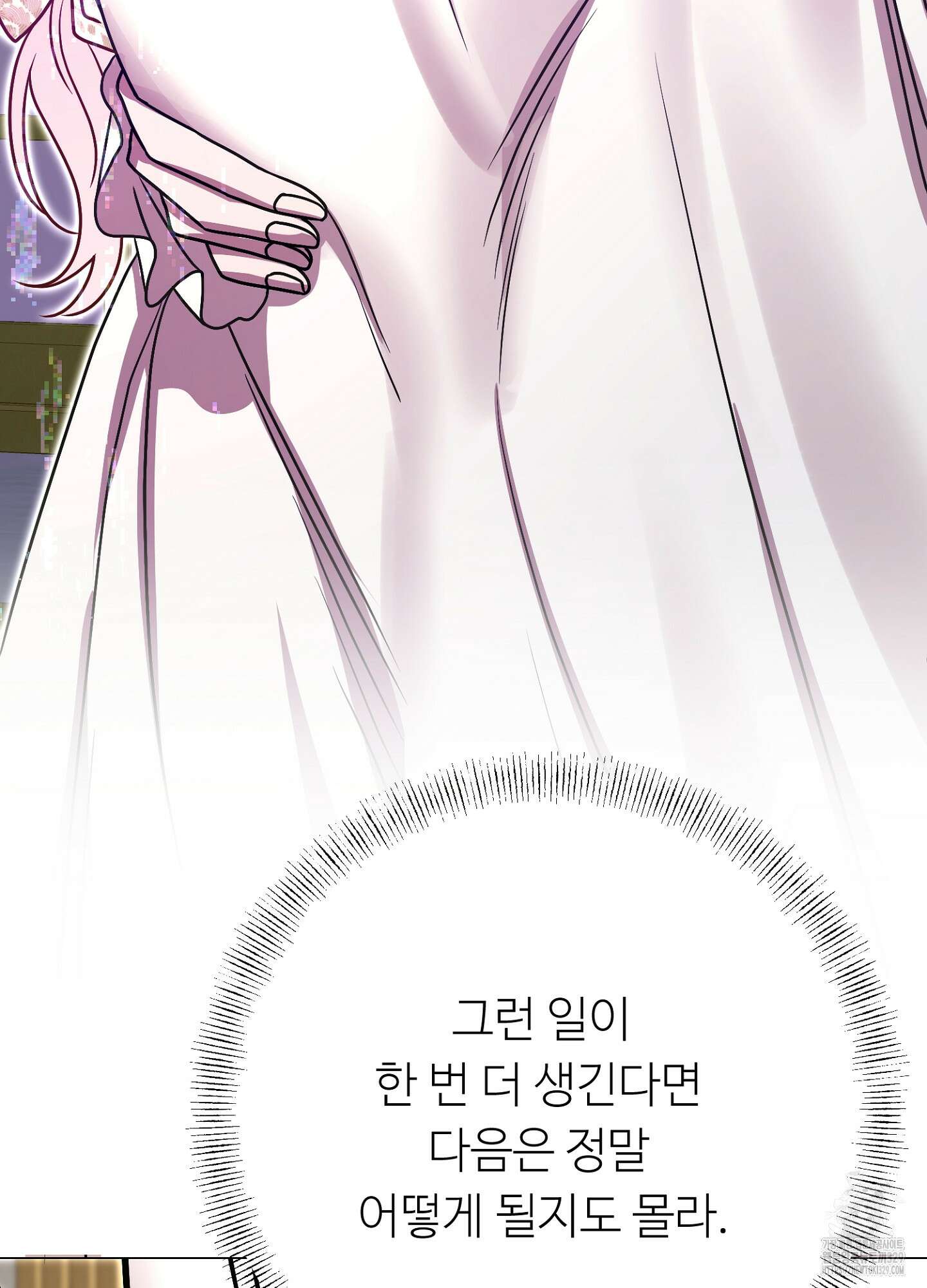 새비지 캐슬 29화 114