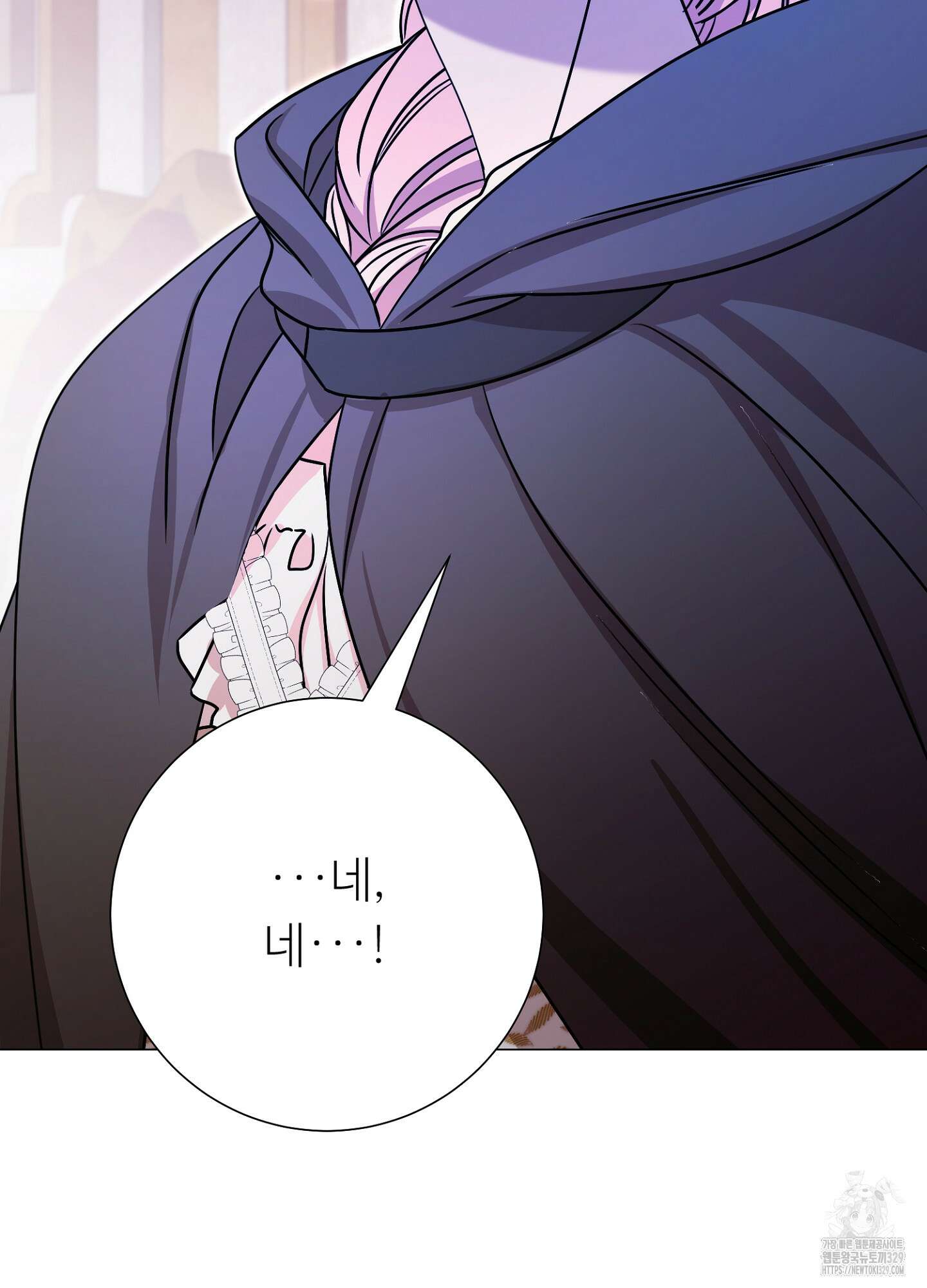 새비지 캐슬 29화 137