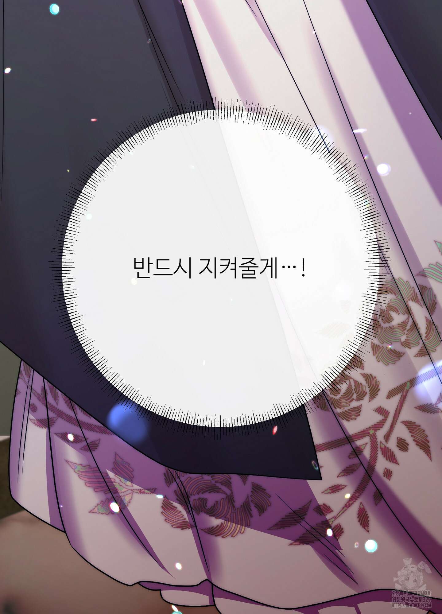 새비지 캐슬 29화 144