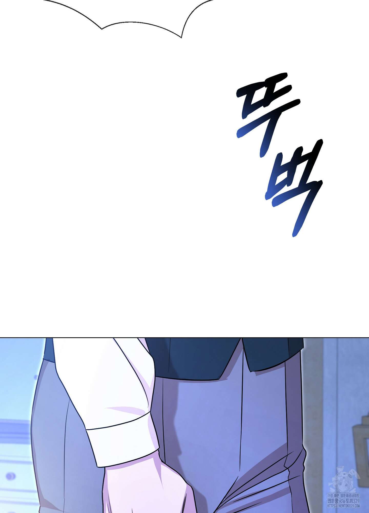새비지 캐슬 29화 149