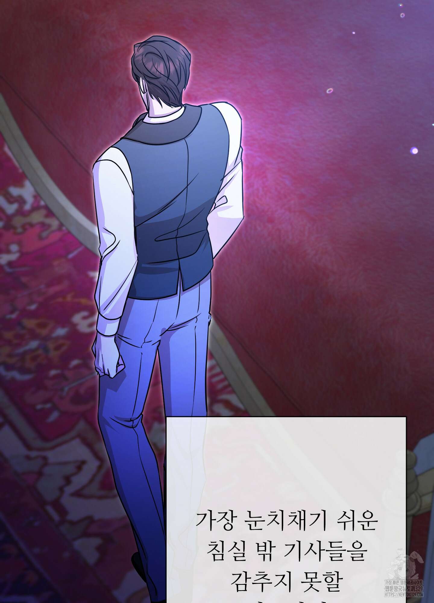 새비지 캐슬 29화 153