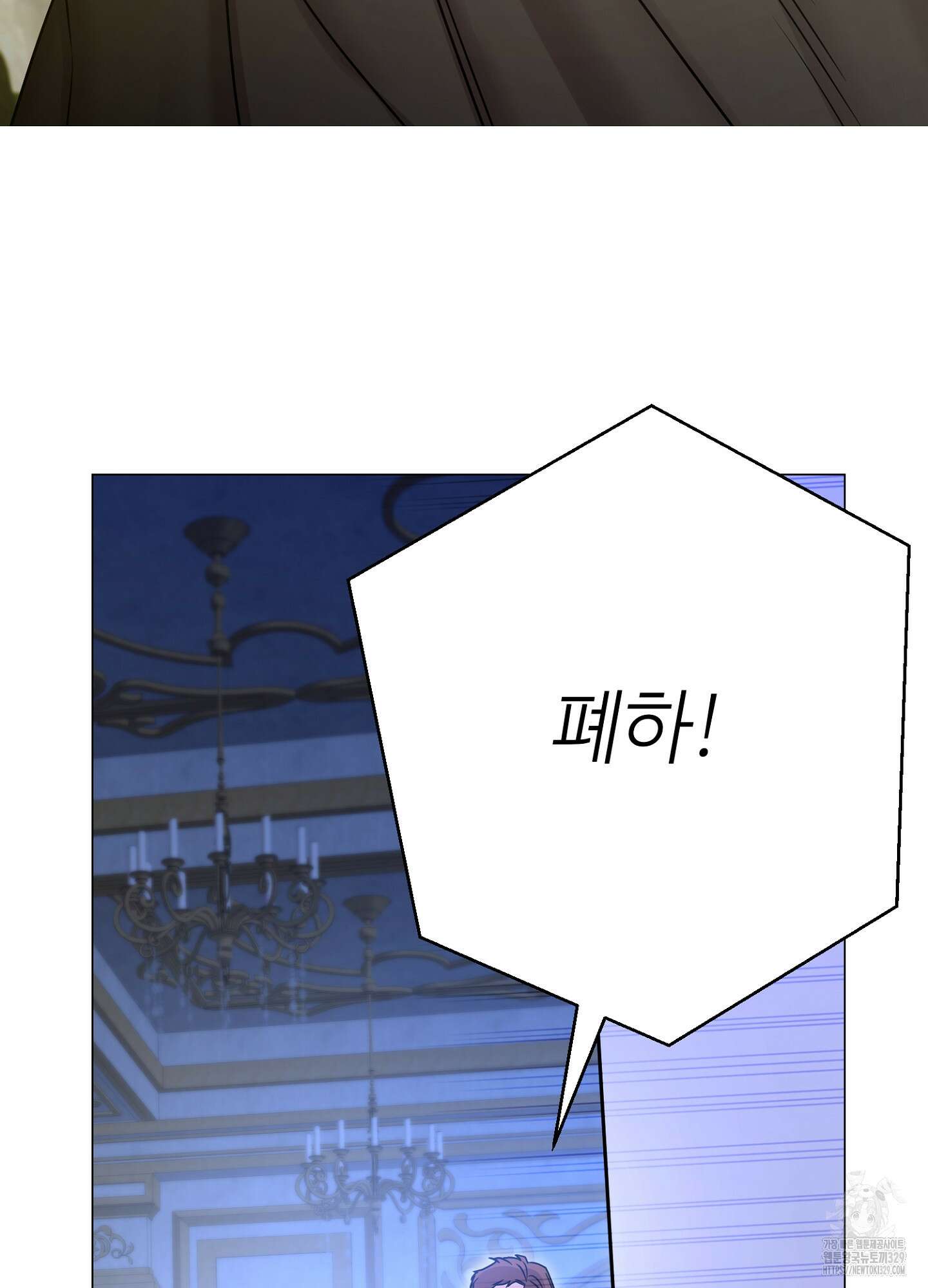새비지 캐슬 29화 170
