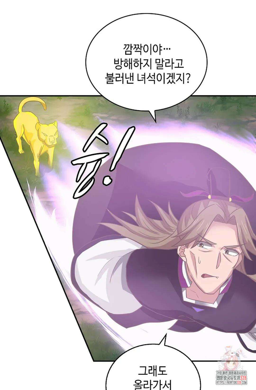 무련전봉 1159화 4