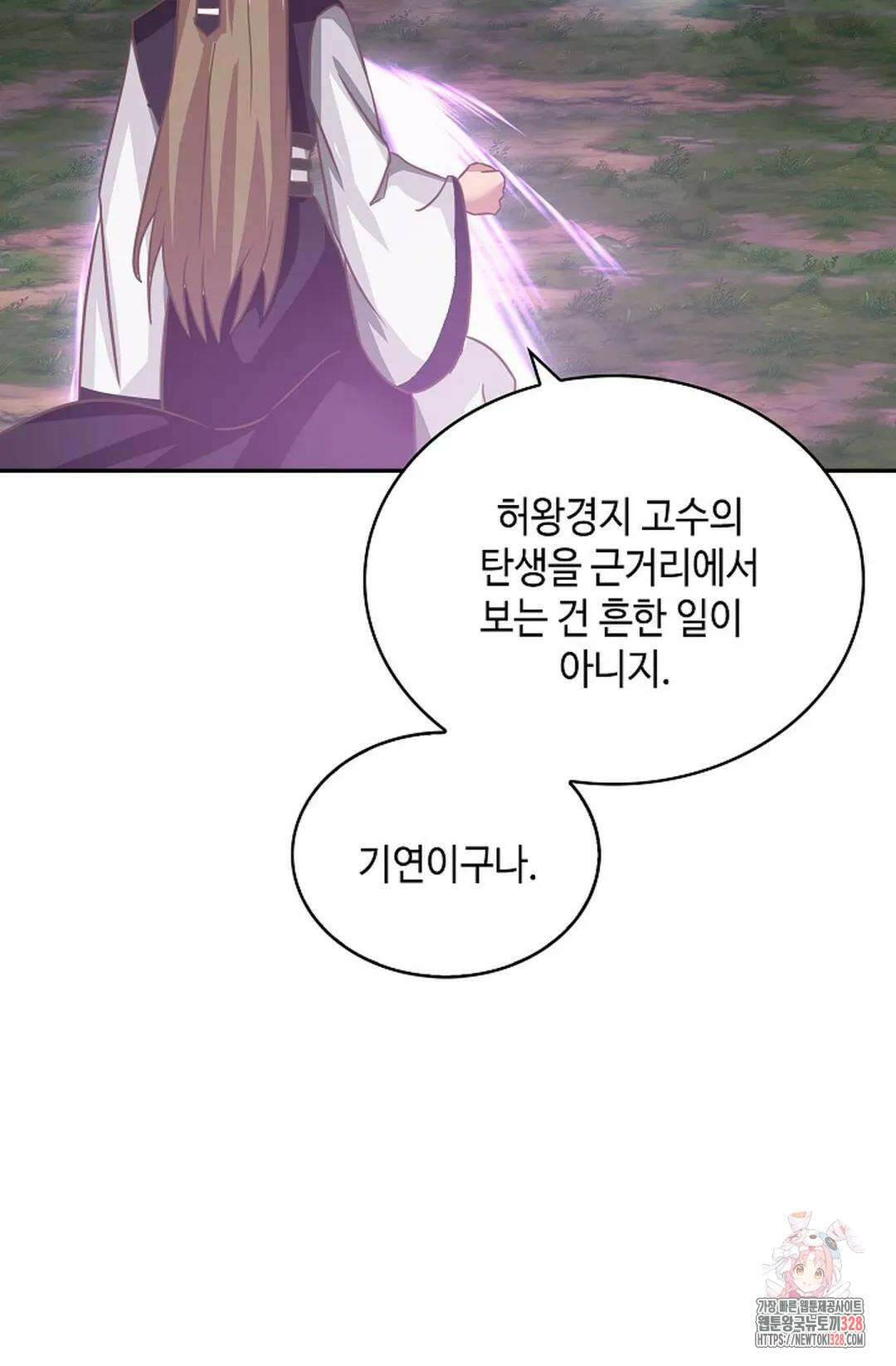 무련전봉 1159화 6