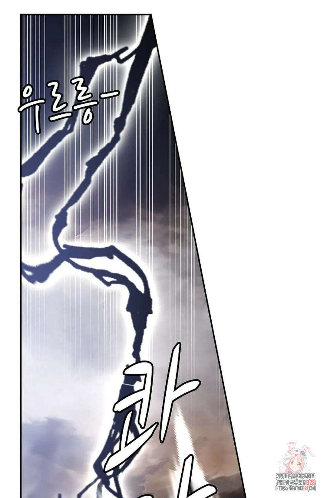무련전봉 1159화 7