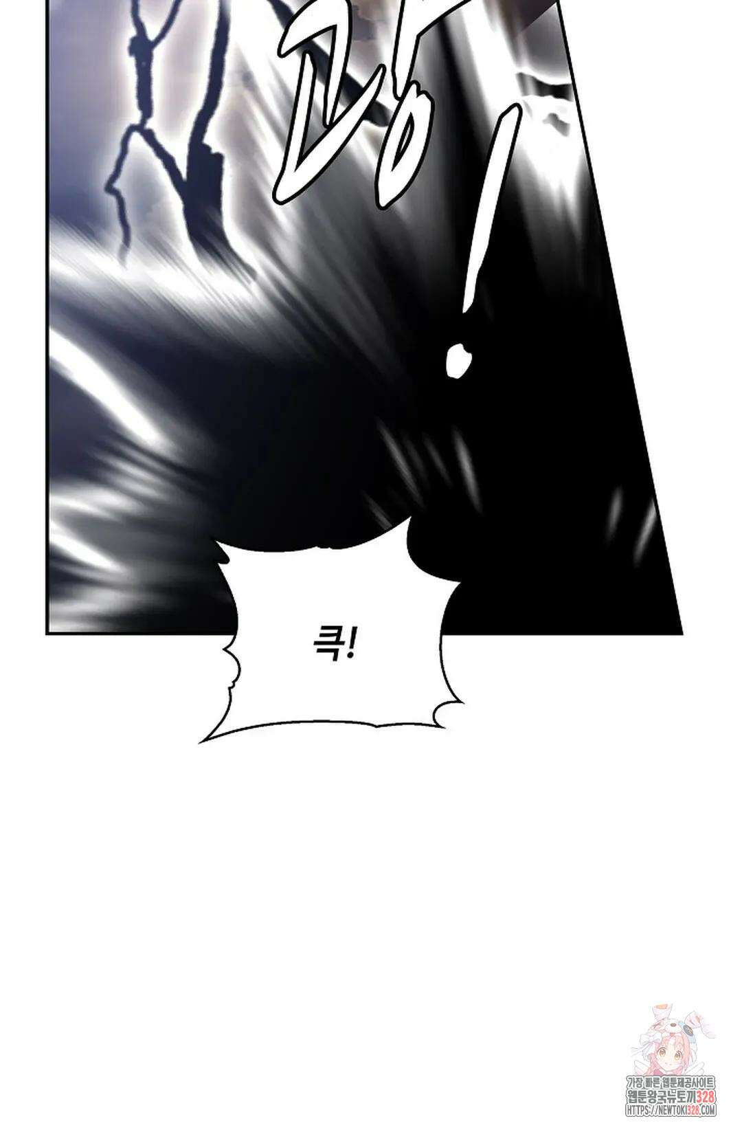무련전봉 1159화 8