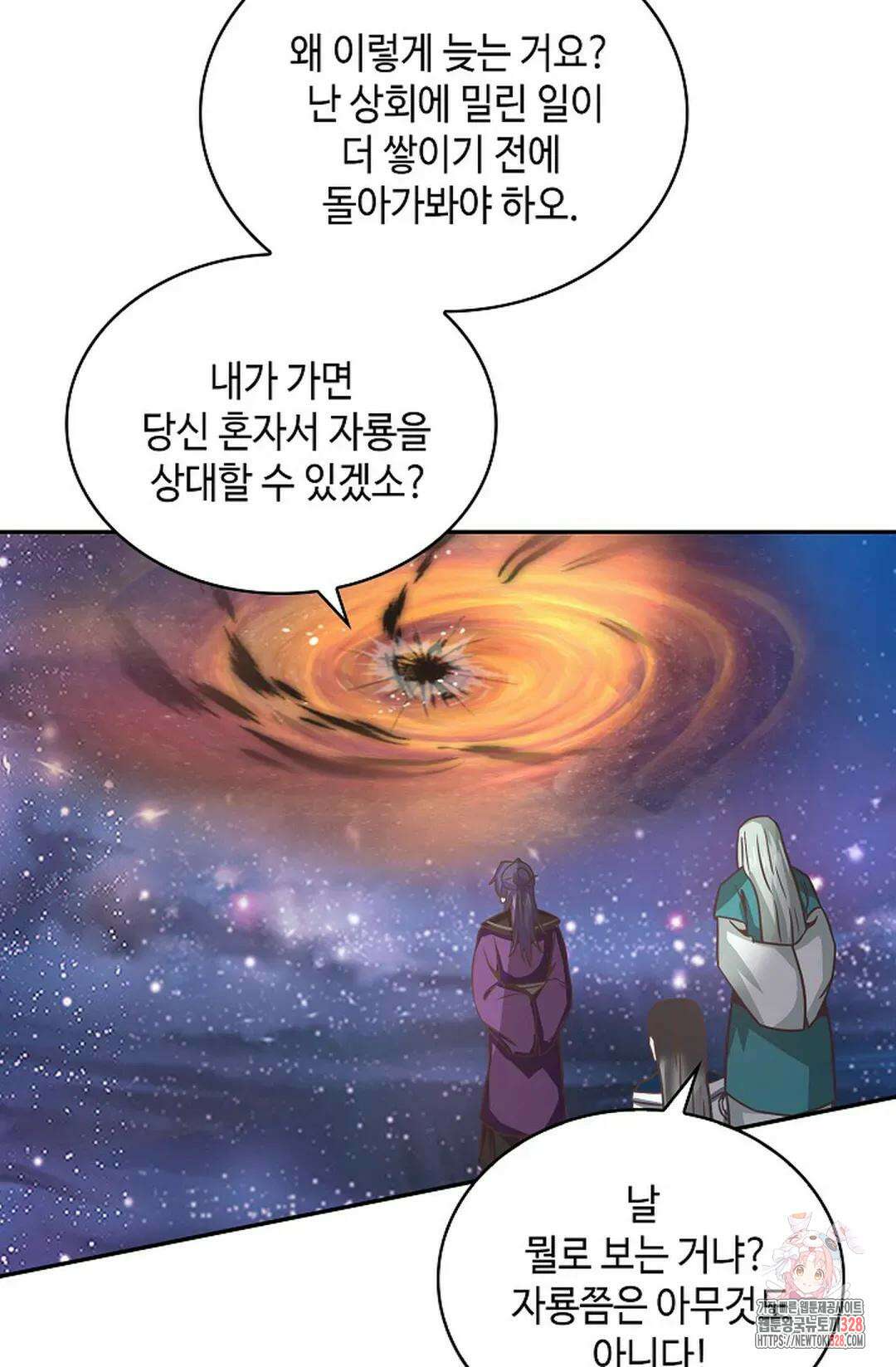 무련전봉 1159화 17