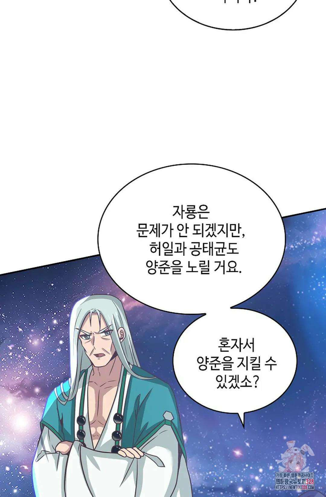 무련전봉 1159화 18