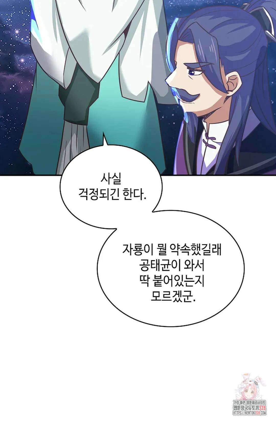 무련전봉 1159화 19