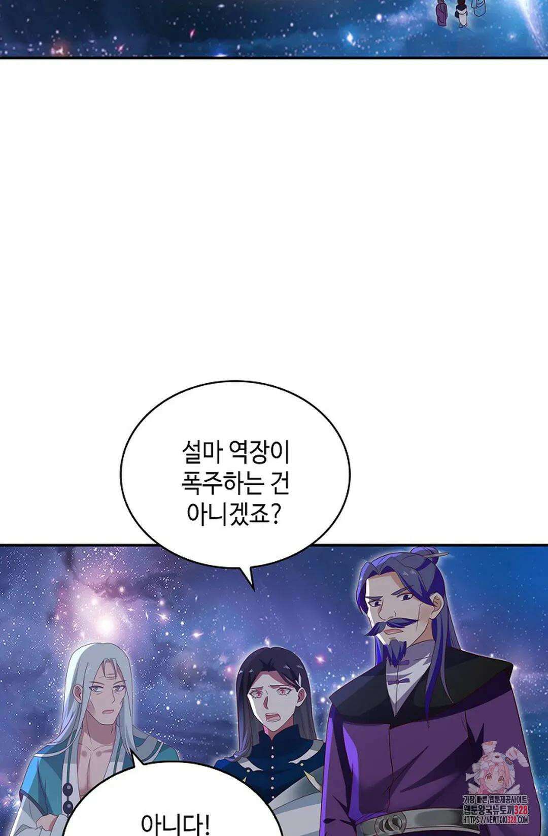 무련전봉 1159화 22