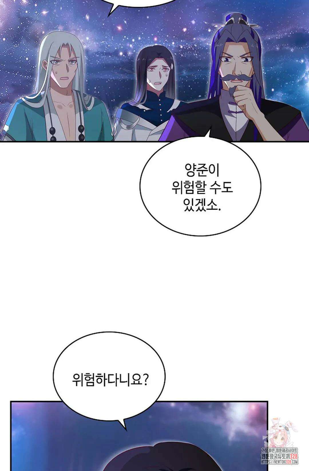 무련전봉 1159화 25