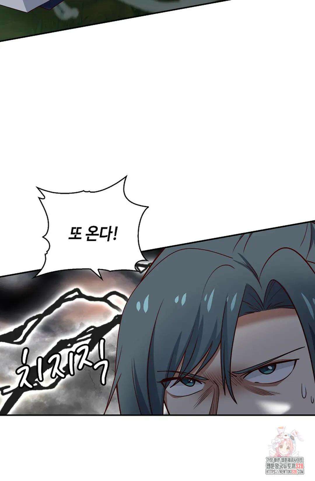 무련전봉 1159화 32