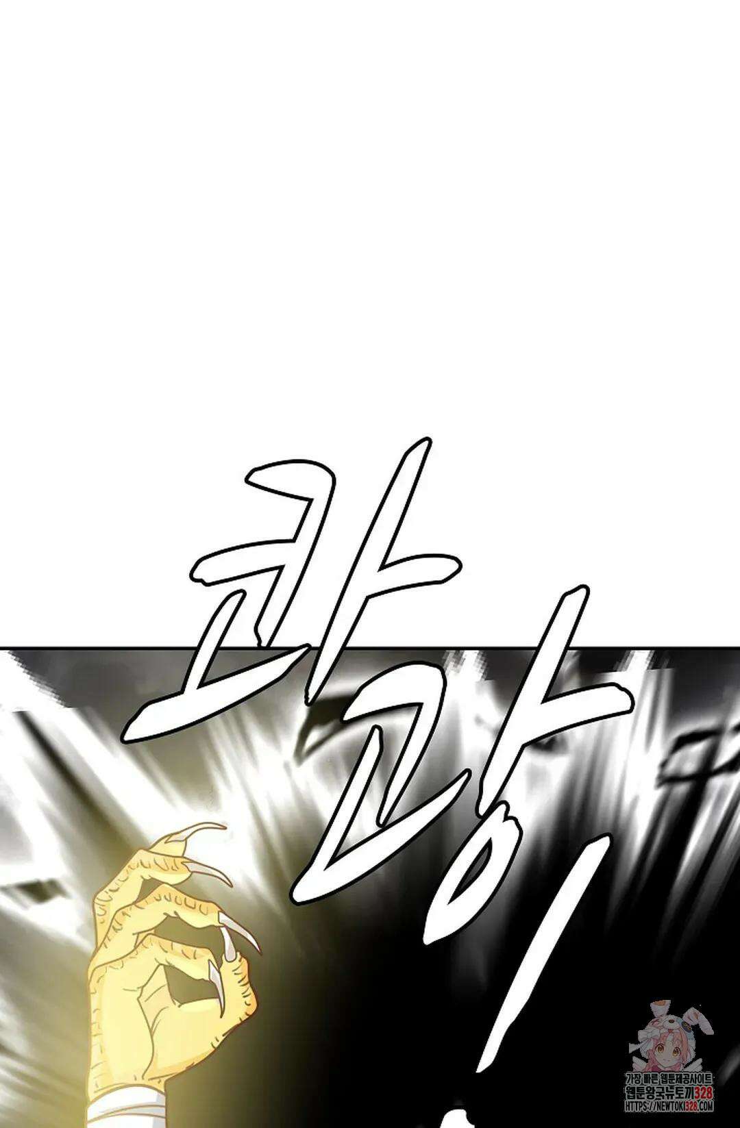 무련전봉 1159화 33