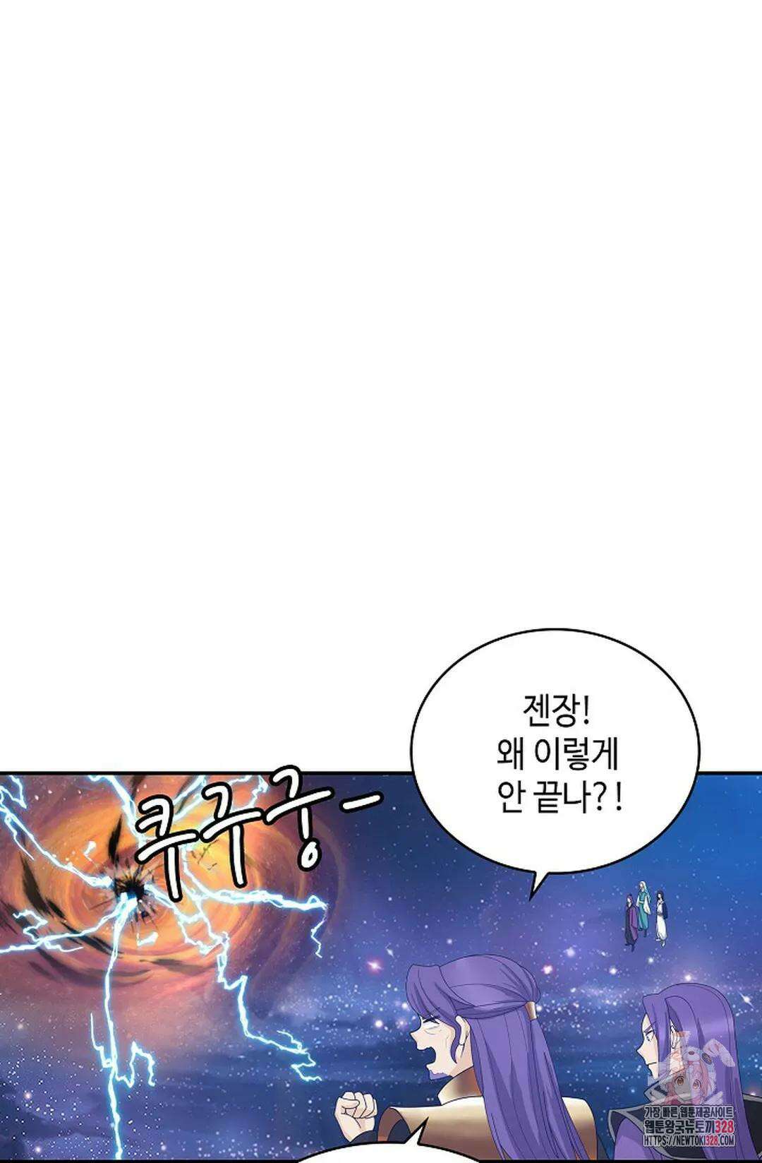 무련전봉 1159화 38
