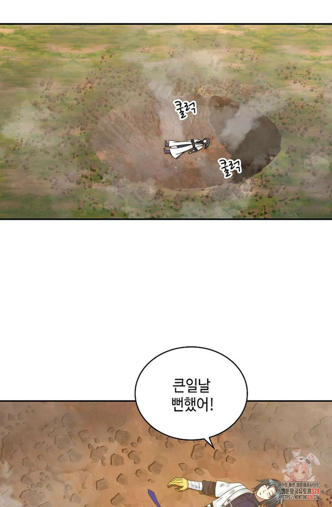 무련전봉 1159화 42