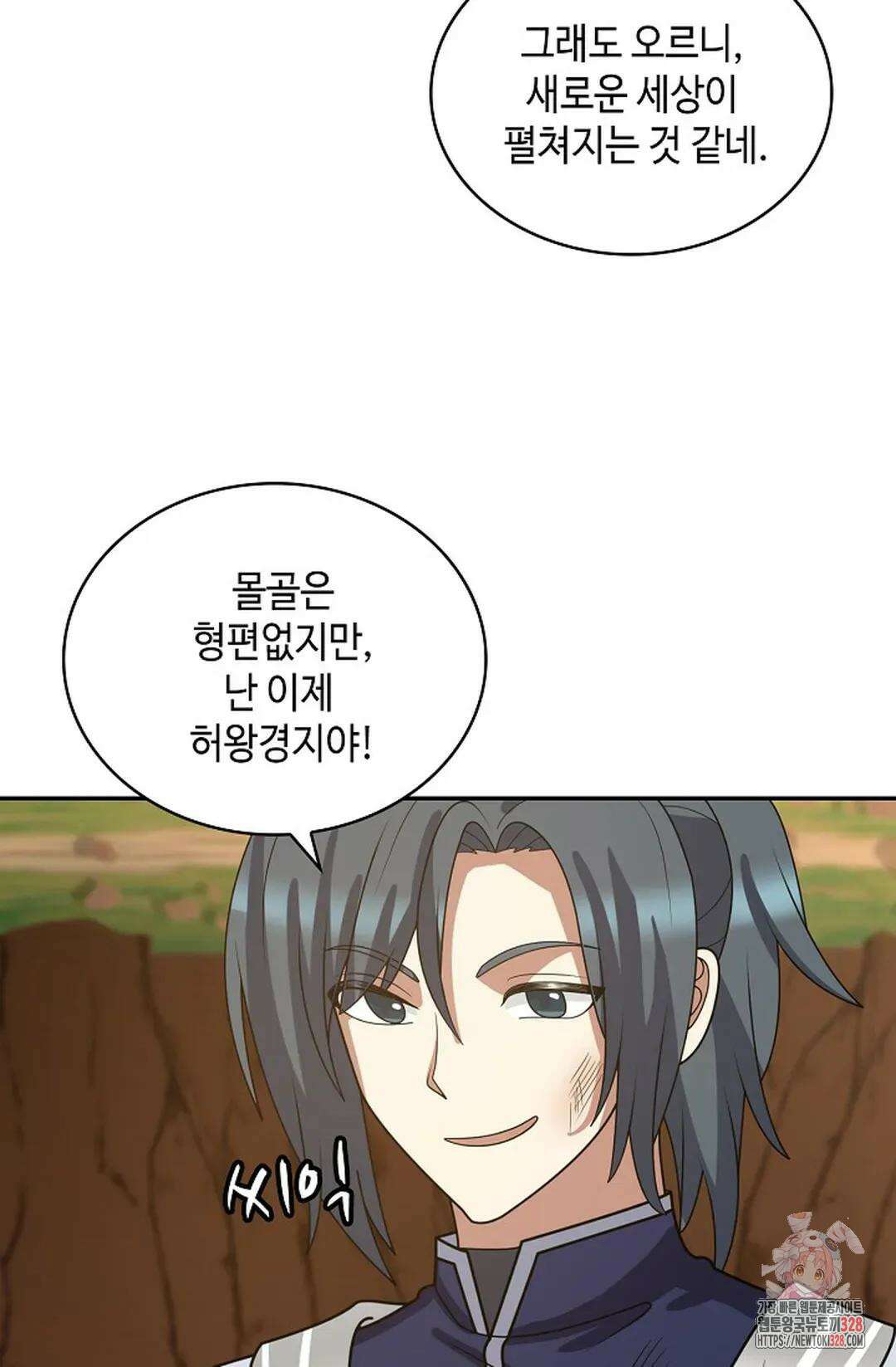 무련전봉 1159화 45