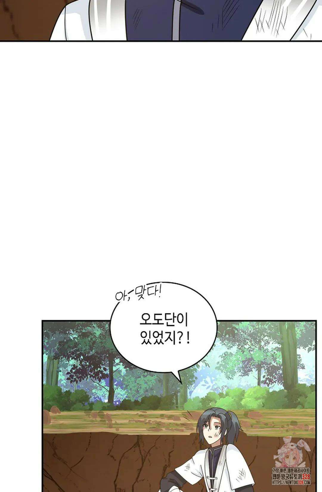 무련전봉 1159화 46