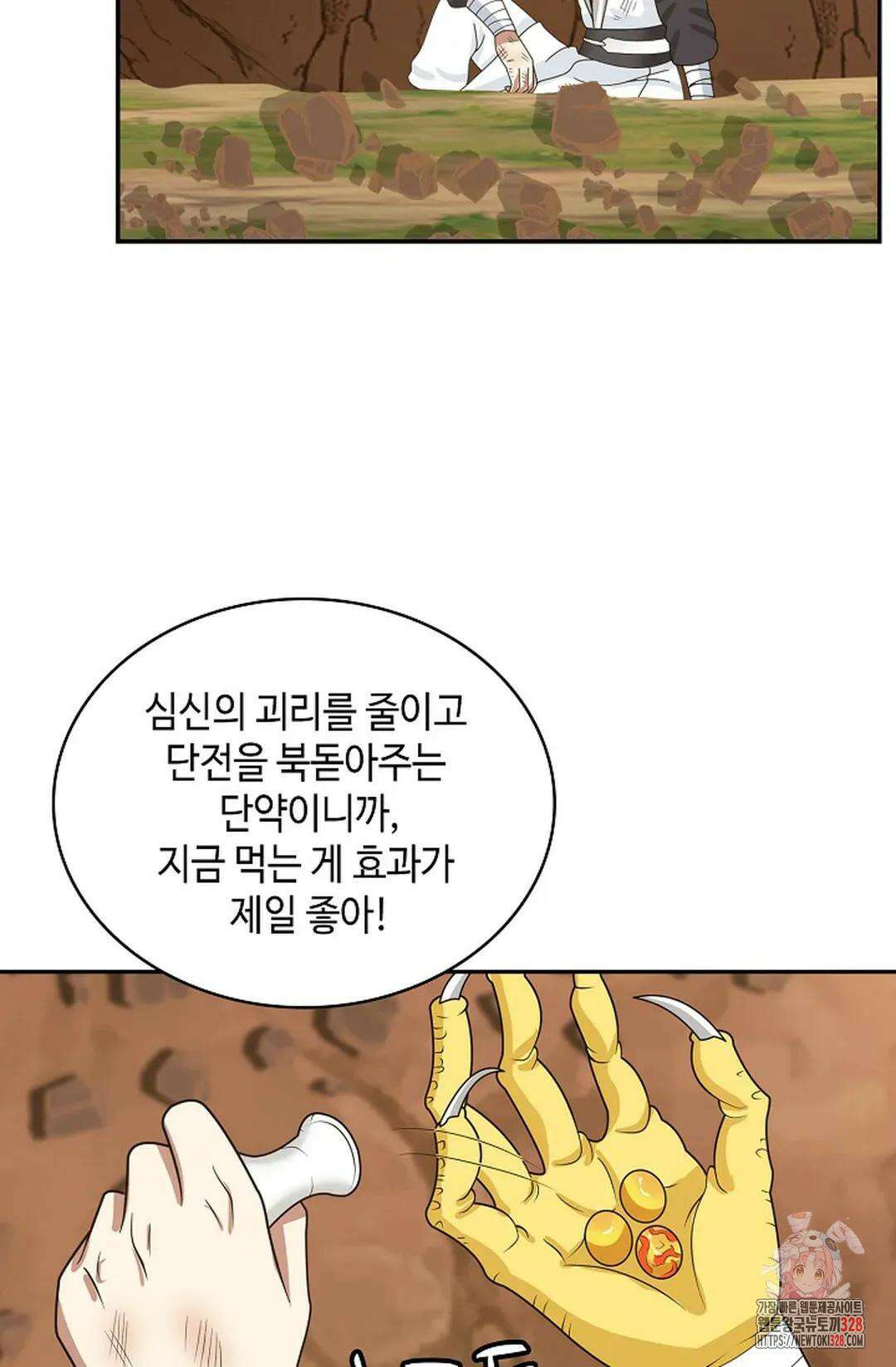 무련전봉 1159화 47