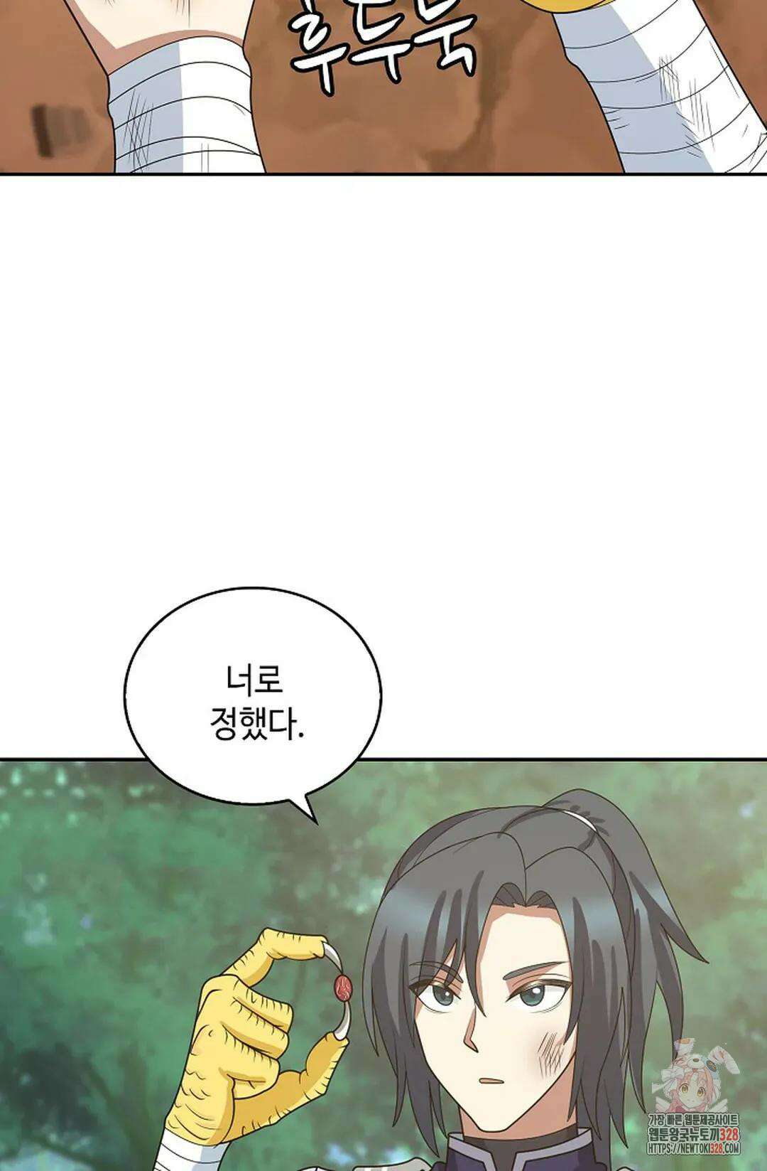 무련전봉 1159화 48