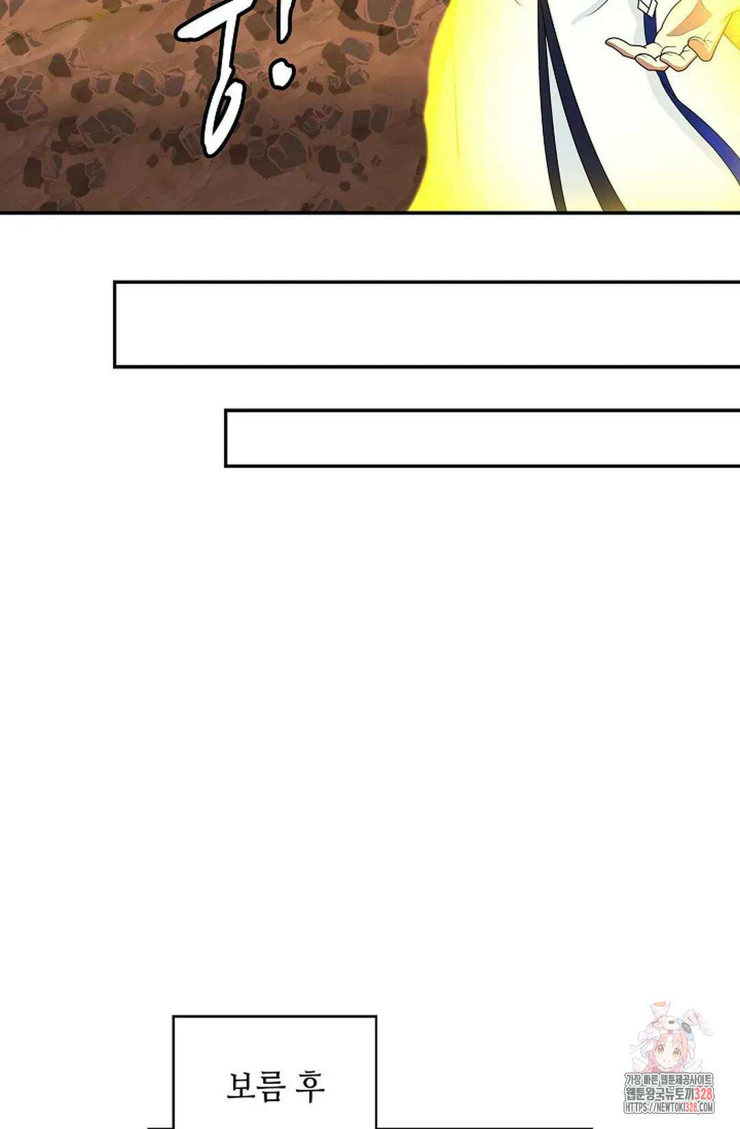 무련전봉 1159화 51