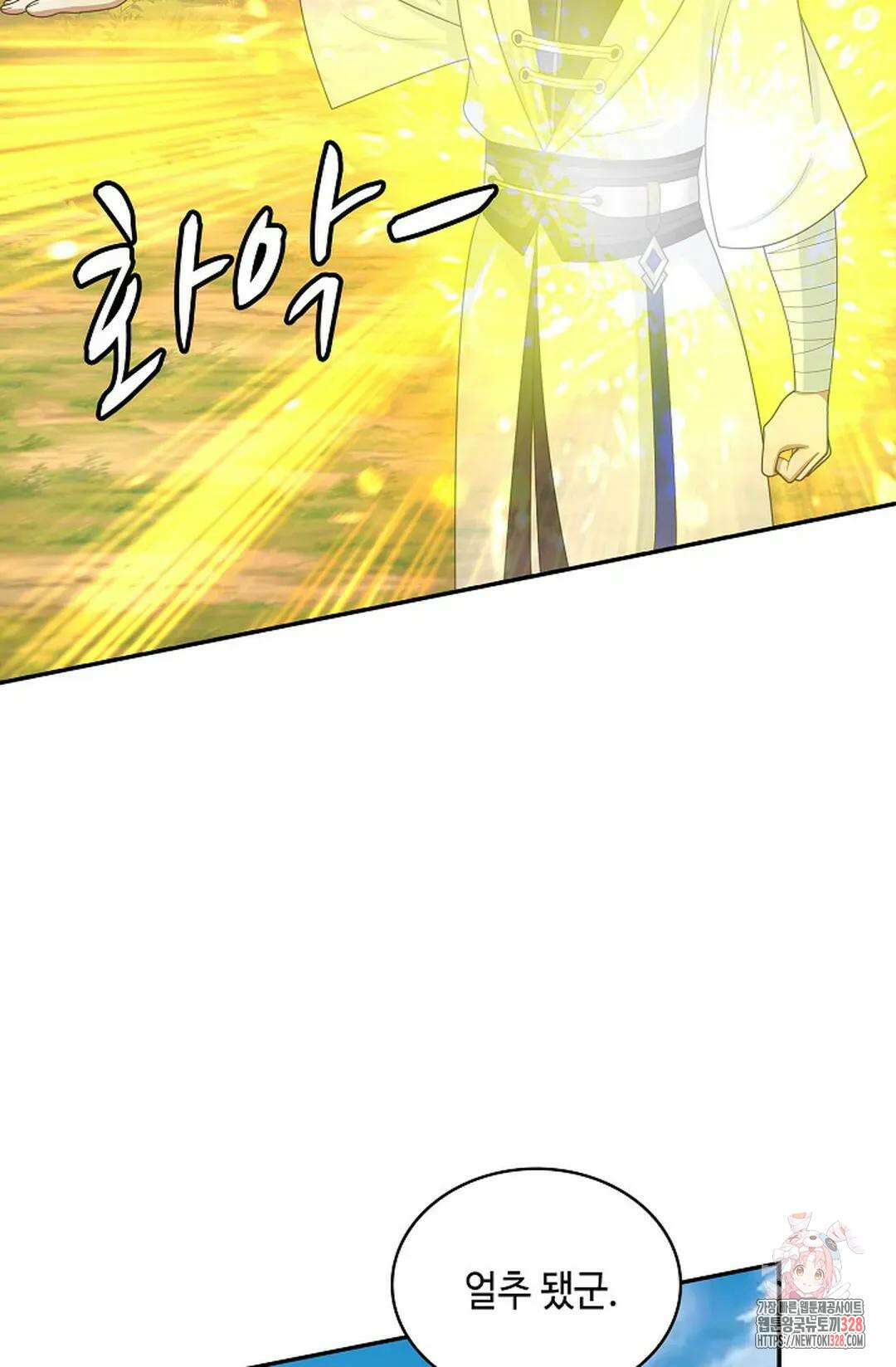 무련전봉 1159화 54